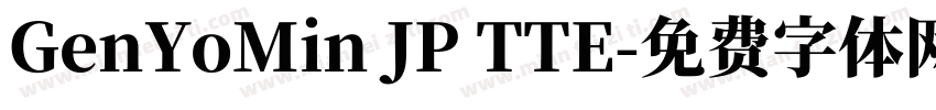 GenYoMin JP TTE字体转换
